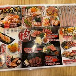 炭火焼き・鮮魚料理 よりみち - 