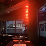 COMMA, 天王寺店 - 