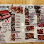 炭火焼き・鮮魚料理 よりみち - 