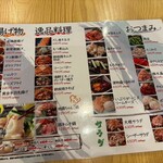 炭火焼き・鮮魚料理 よりみち - 