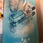 個室で味わう博多もつ鍋と手打ち焼き鳥 呑兵衛 - 