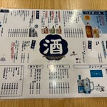 炭火焼き・鮮魚料理 よりみち - 