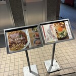 親鶏中華そば 綾川 本店 - 