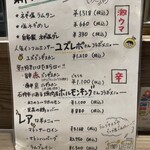 ジンギスカン×厚岸牡蠣  ラムグチカズヤ - 