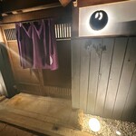 倉敷個室居酒屋 藤と川蝉 - 