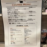 ジンギスカン×厚岸牡蠣  ラムグチカズヤ - 