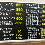 キッチン南海 - 