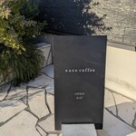 ease coffee - 