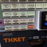 原ラーメン店 - 