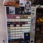 原ラーメン店 - 