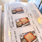 永坂更科 布屋太兵衛 - 