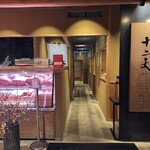 すき焼き十二天 - 