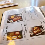 永坂更科 布屋太兵衛 - 