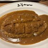 上等カレー 渋谷本店