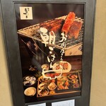 焼肉 番手十番 - 