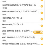 ピッツエリア エ トラットリア ダ イーサ - 