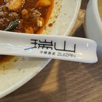 中国菜 はつがい 麻婆豆腐店 - 