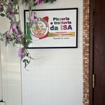 ピッツエリア エ トラットリア ダ イーサ - 