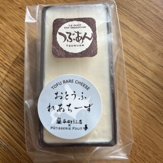 パティスリーフゥ!!_1