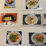 まるたんラーメン - 