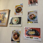 まるたんラーメン - 