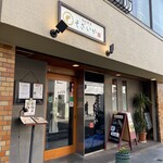 旬彩鮮魚 そざいや - 店舗入口