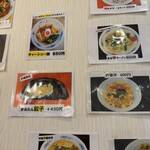 まるたんラーメン - 
