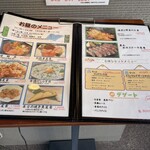 旬彩鮮魚 そざいや - メニュー