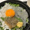 海鮮丼がってん寿司 海老名サービスエリア店