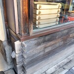 明治屋 - 