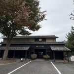 桝一客殿 - 
