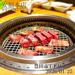 飛騨牛 安福本店 T-FACE 豊田市駅店 - シャトーブリアン