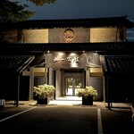 桝一客殿 - 
