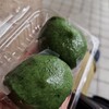 山田餅本店 - 