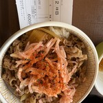 すき家 - 料理写真: