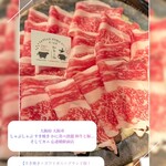 しゃぶしゃぶ すき焼き かに食べ放題 和牛と豚...そしてカニ - 