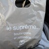 Le Supreme. 栄生本店