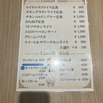 田町イタリアン×ビアガーデン アモーレ - 