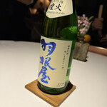 レフェルヴェソンス - 