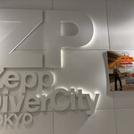 Zepp DiverCity TOKYO - 
