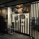 中華蕎麦 しげ田 - 