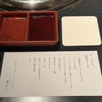 名古屋焼肉きらく - 