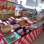 三星 マックスバリュ澄川町店 - よいとまけ