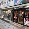 すし松 練馬店