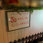 ジューシーオールスターズ ハングリーヘブン - 外観