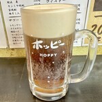 ゴールデンもつ - ハーフandハーフ