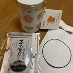 茅乃舎 ジェイアール名古屋タカシマヤ店 - 