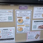 バックシュトゥーベ ツオップ - 