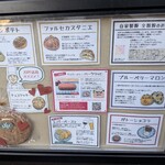 バックシュトゥーベ ツオップ - 