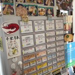 讃岐うどん中村屋 - 